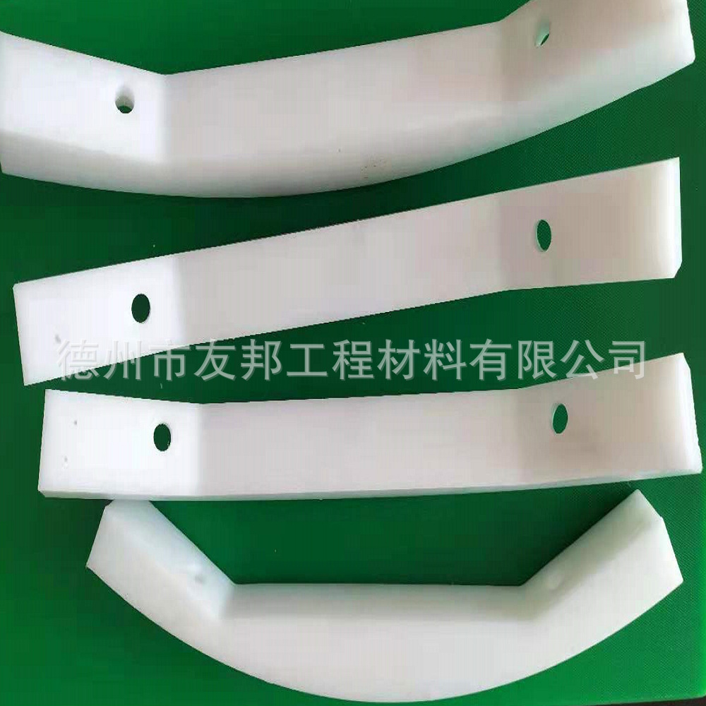 高密度聚乙烯异形件白色雕刻钻孔HDPE板生产抗冲击自润滑
