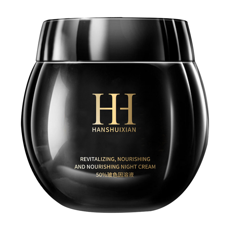 HANSHUIXIAN黑绷带50%玻色因面霜抗皱紧致抗老补水保湿提亮贵妇膏|undefined