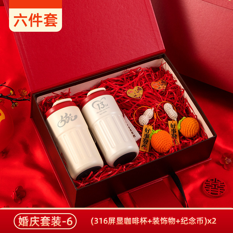 (316 coffee cup decoration commemorative coins) * 2/wedding 520 special edition six-piece set