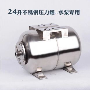 24L��ˮ��304���P䓱������� �a��ƽ��ˮ��� �Ԅ������É�����