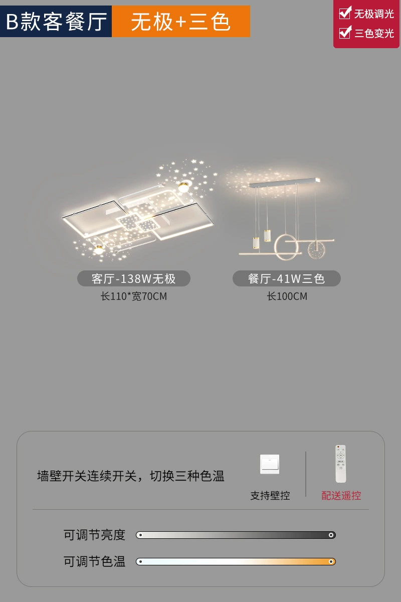 Rectangular lights for living room, star projection, lamp, new collection, light luxury style