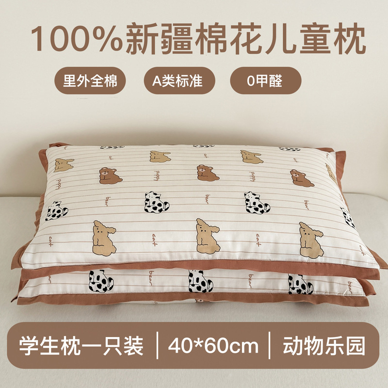 卡通儿童100%纯棉花枕枕头枕芯幼儿园枕头里外全棉可拆洗枕头|undefined
