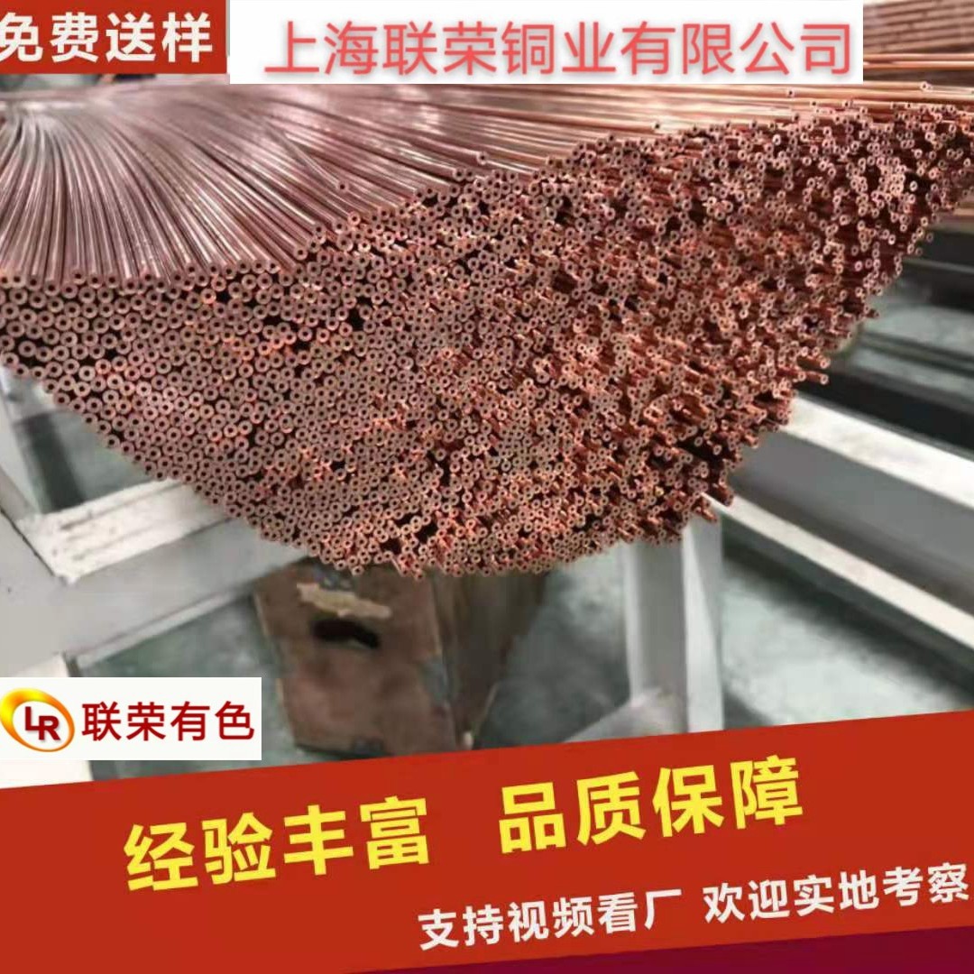 批发供应TU1紫铜棒  2.0mm