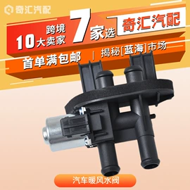 车身及附件;扶手/把手;汽车传感器