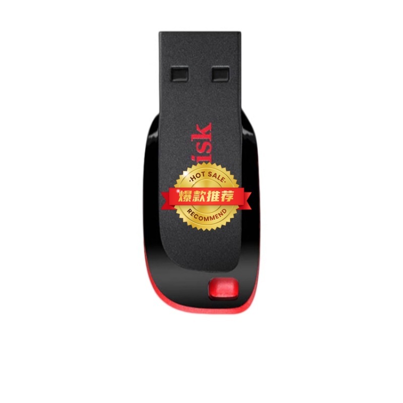 闪迪U盘16gu盘 酷刃CZ50 超薄加密可爱迷你u盘16g优盘正品适用|undefined