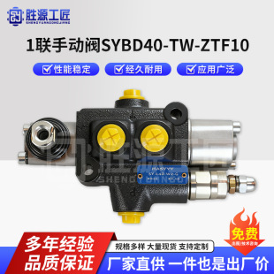 1�ք��y SYBD40-TW-ZTF10Һ����·�y�������͸��R�_�����y