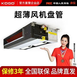 风机盘管;温湿度控制器;冷热水系统