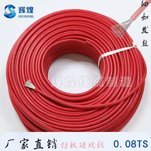 ��ģ��ܛ���z��16 14 12 10 8 7 6 4AWG �͸ߜ�����Դ�늳�