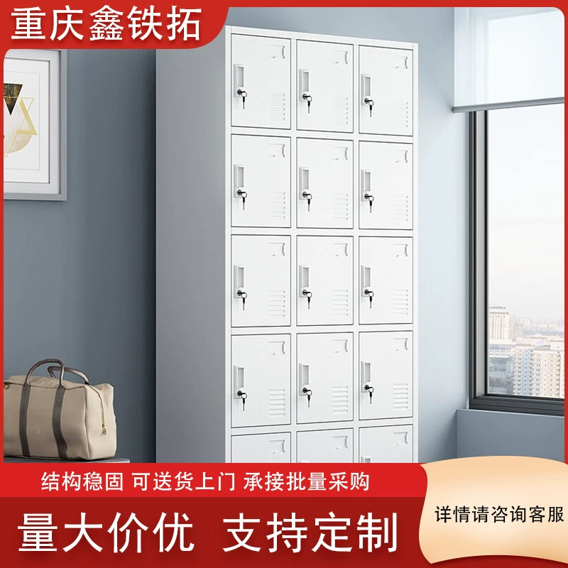 Шкафчик для персонала, шкафчик с замком, железный шкаф, многодверный шкаф, школьный заводской железный шкаф для общежития