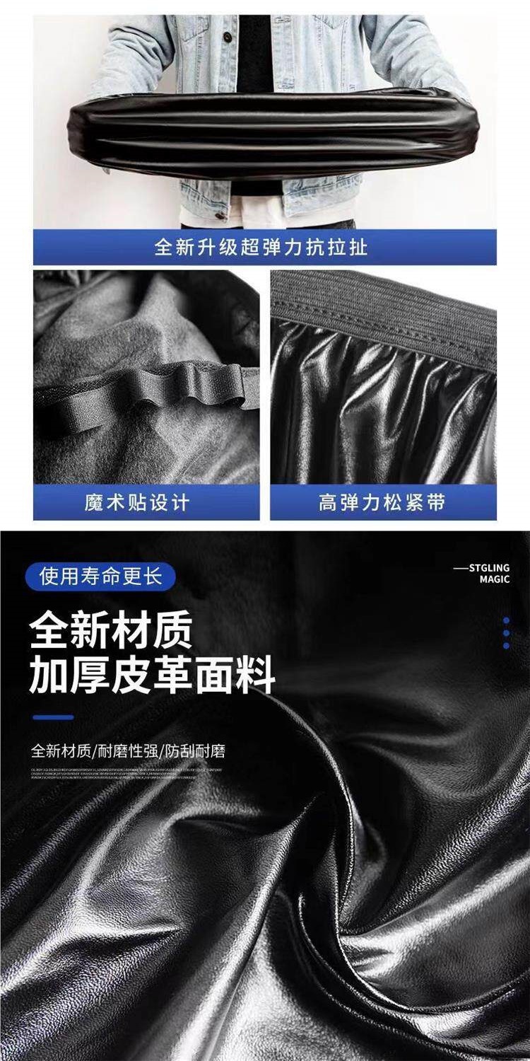 Leather seat cushion cover, suitable for all seasons, sun-proof, elastic, waterproof seat cover for electric scooters and motorcycles