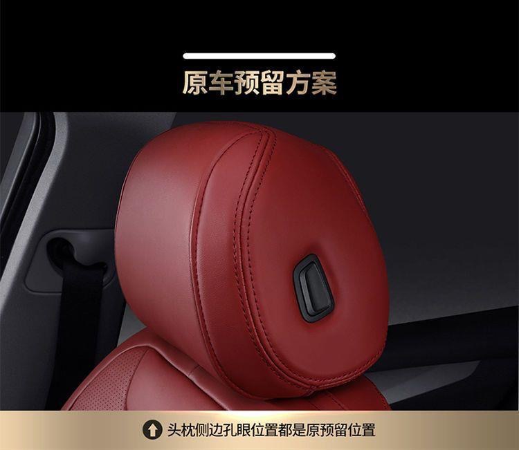 Suitable for Lexus Es200Es300Rx300Rx200Nx200Ct/Rc/Rz Seat Cover All-Inclusive Seat Cover
