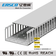 EASCO���ۿ��ƙ����IPVC�����]������ȼ��ɫ�߾���140mm��*80mm��