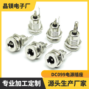 ���aDC099ȫ�����Դ���� 5521���_10A��������ĸ�� 5525ȫ�~�^