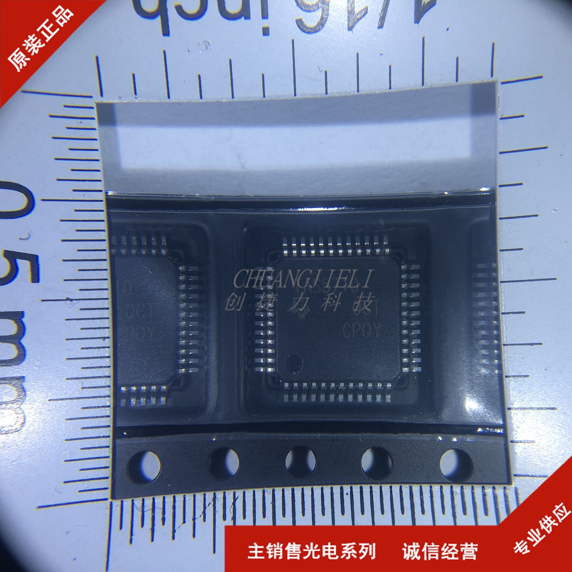 全新现货库存 TAS5710PHP HTQFP-48(7x7)音频功率放大器 先询后拍