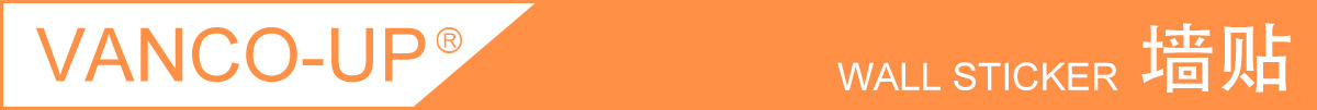 详情页-墙贴