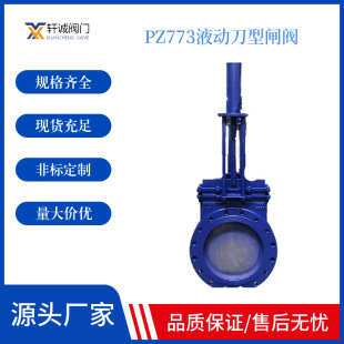 PZ773HҺ�ӵ����l�y �w�eС�o��Һ����վ  �Һ�ӵ��l�y