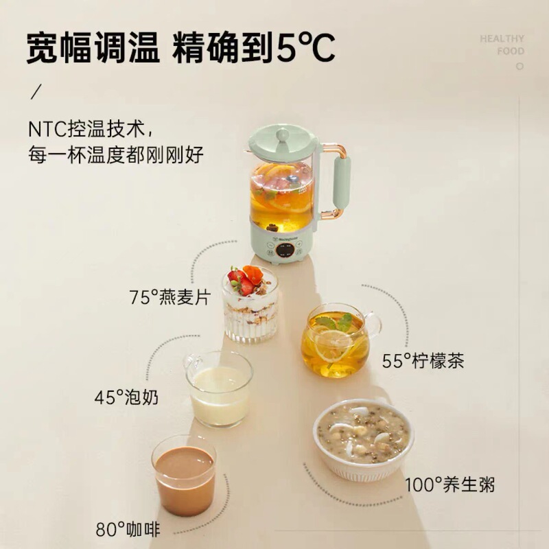 西屋Westinghouse養生ポット電気ケトル携帯一体式保温煮茶多機能WYH-A657|undefined