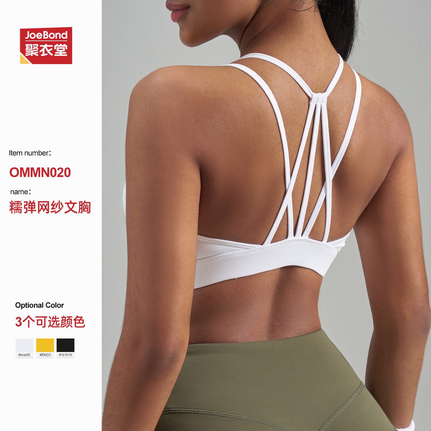 Bra