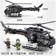 兼容乐高军事系列直-11B武装直升机组装模型男孩小颗粒拼装积木