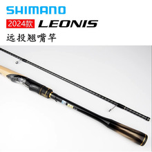 SHIMANO  24��LEONIS 1711M2�hͶ·�����|�~�N���hͶ��