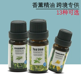 复方精油;单方精油;精油芳疗加工