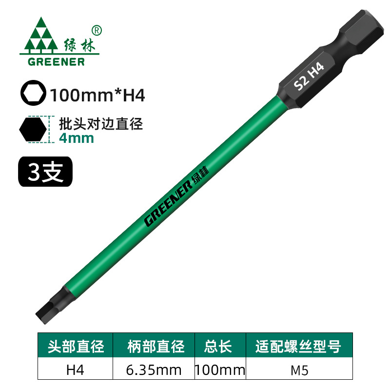 Bosque verde hexagonal destornillador Cabeza de Acero de tungsteno destornillador eléctrico de varilla destornillador eléctrico magnético fuerte mango hexagonal mano taladro traje