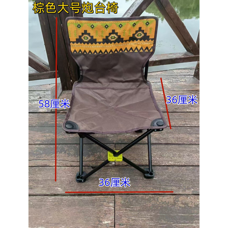 折叠椅子钓椅户外野营便携式写生露营椅炮台垂钓沙滩钓鱼椅小马扎|undefined