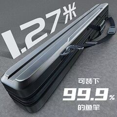 硬壳鱼竿包一体新款钓鱼杆包钓鱼收纳包长方形防水竿包大容量盒