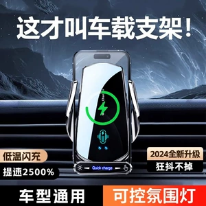 2026 Car Phone Holder Magnetic Fast Charging Phone Stand Anti-Shake Wireless Charging Navigation Support Bracket Car Accessories
