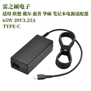 �羳���N�m�û���65W20V3.25A TYPE-C����������Pӛ���Դ�m��