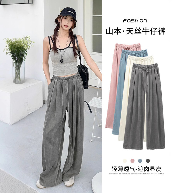 Ice Silk Tencel Yamamoto Pants for Women, Summer 2026 New High-Waisted Slimming Loose Drape Straight Casual Wide-Leg Jeans