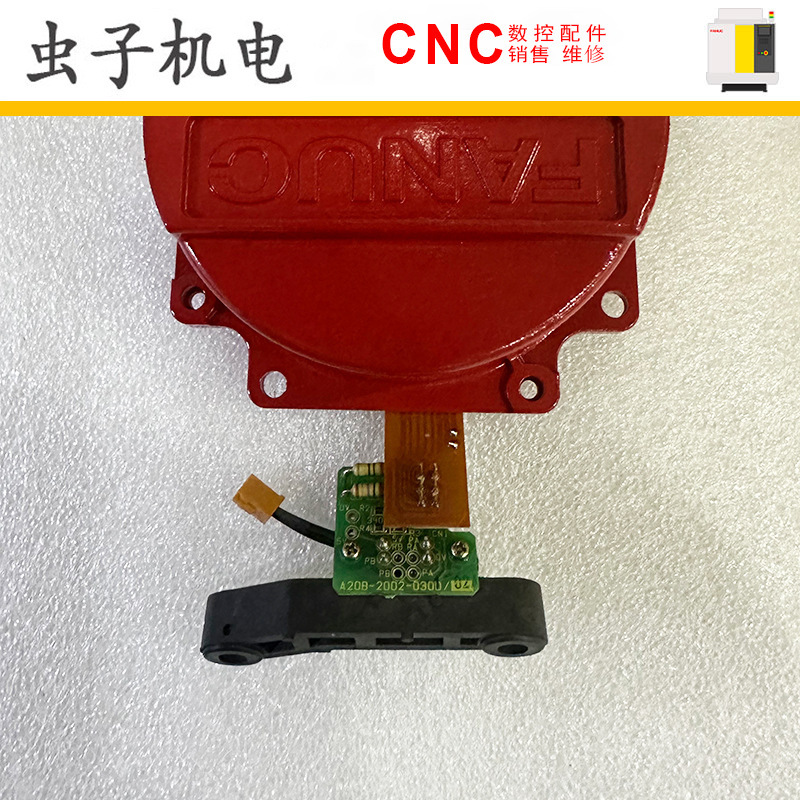 A20B-2002-0301 FANUC发那科伺服电机编码器全新原装现货(议价)