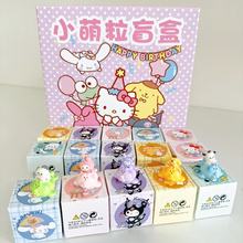 新款抖音热销同款叁利欧萌粒小盲盒diy配件3M背胶微景观摆件批发