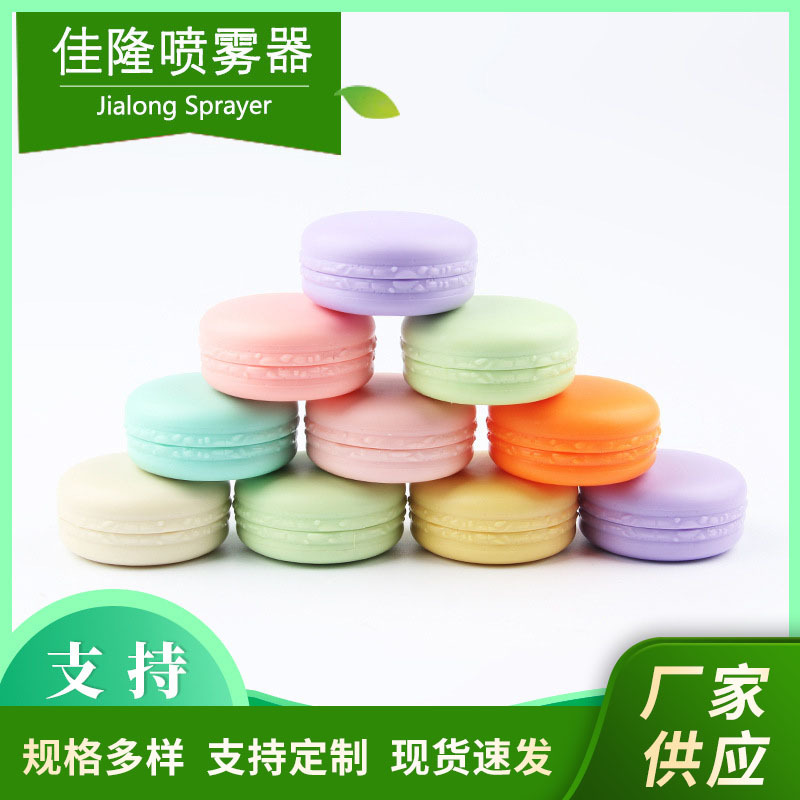 多色可选面霜盒 可爱膏霜瓶 防漏型圆形膏霜瓶