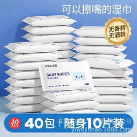 湿巾纸;婴儿湿巾;厨房用纸