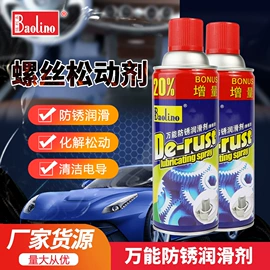 清洗/养护剂;制动液;其它汽车保养