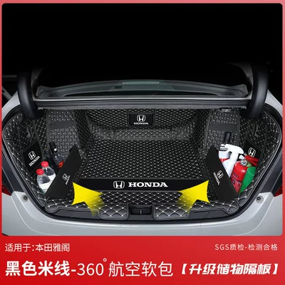 Trunk Mat – 8Th, and 7Th Generation Accord - classic-black-rice-360-air-cushion-packaging-upgraded-with-storage-baffle-exclusively-for-honda-accord-11th-generation-fuel-version
