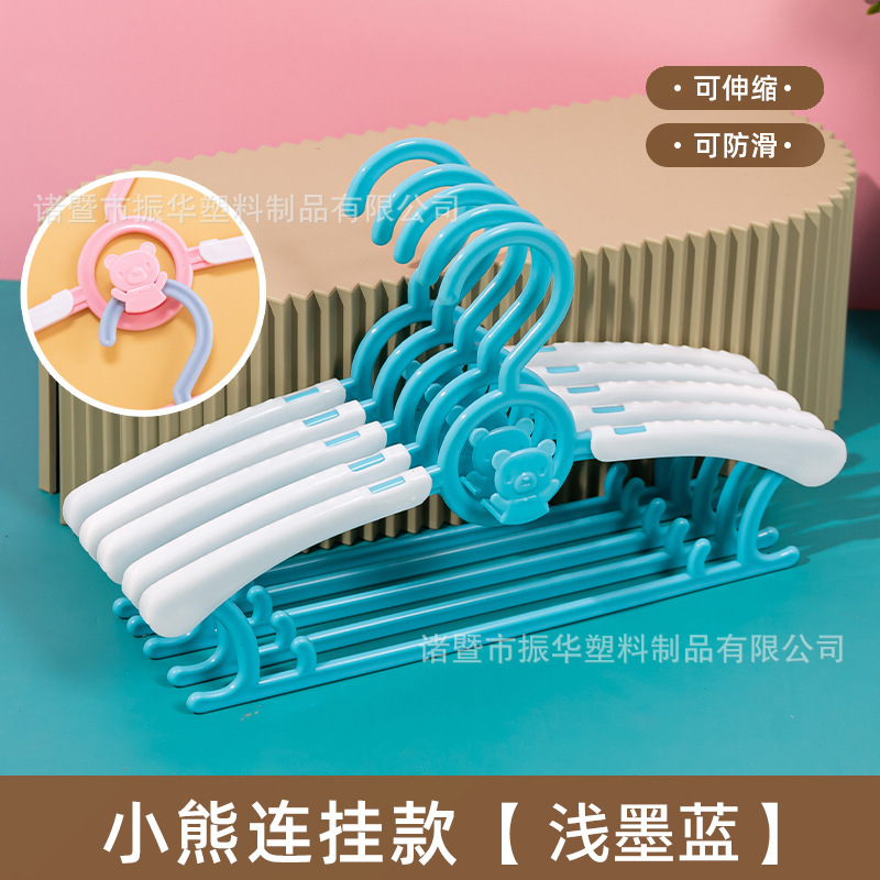 Tienda de ropa colgante T lindos oso de dibujos animados ajustable telescópico percha de ropa de plástico infantil percha telescópico