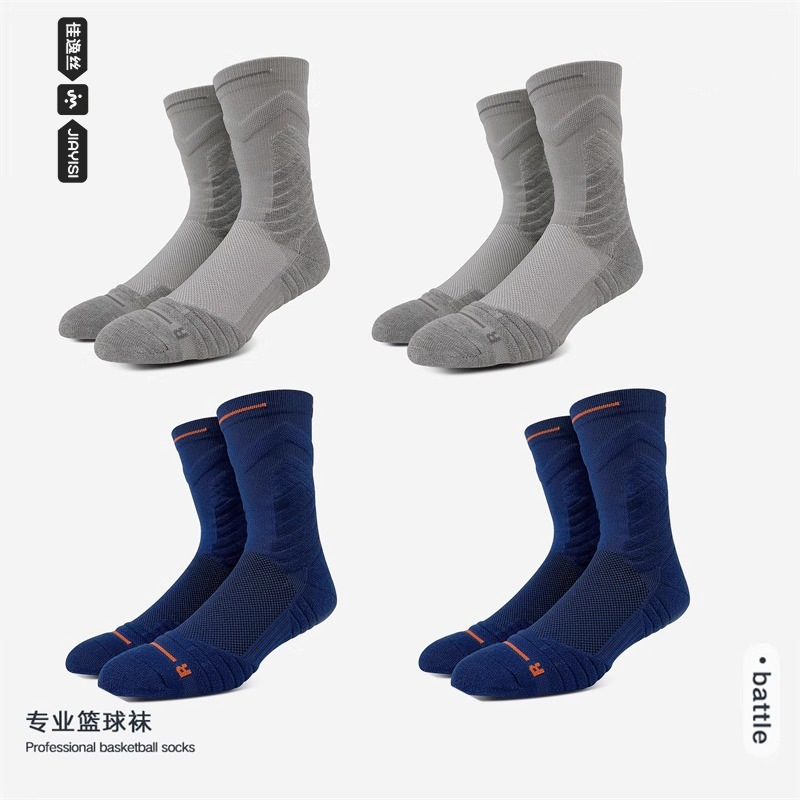 4켤레(그레이 2개 + 네이비 2개)