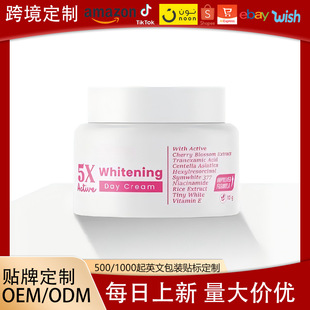 �羳����5X Active Whitening Day Cream ���Թ����˪������˪
