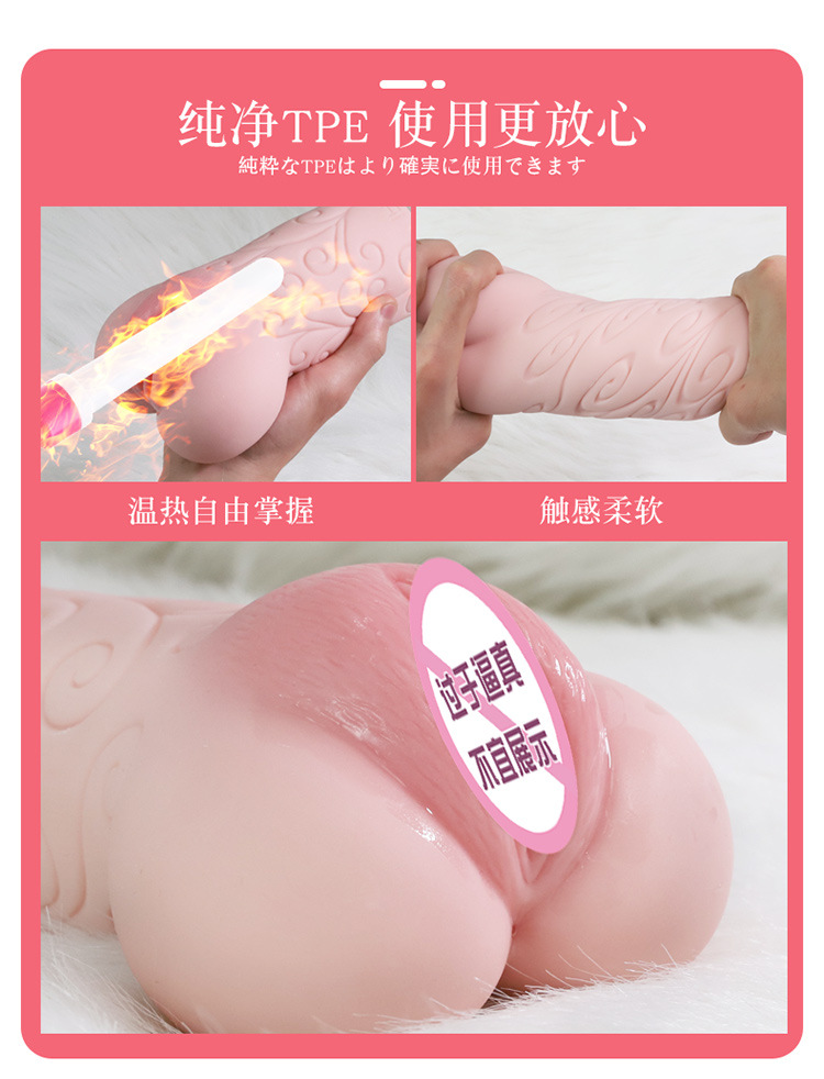 Jiuai Harem TPE Male Masturbator Cup with Realistic Vagina and Buttocks Mold — detail image 7