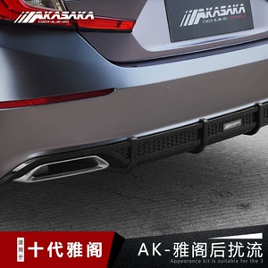 AKASAKA Honda Onuncu Nəsil Accord Arxa Spoiler AKASAKA Arxa Lip Quraşdırılması