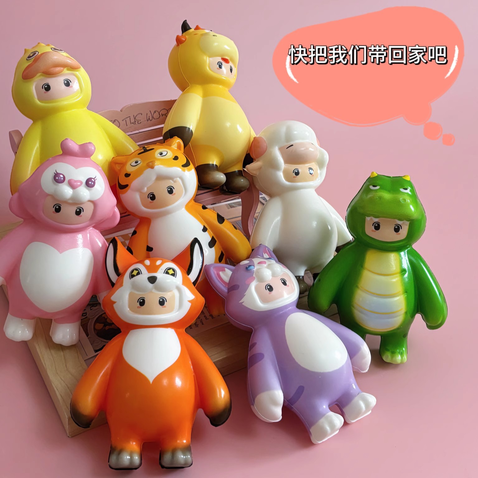 8cm Yuanmeng Star 시리즈 9가지 스타일이 무작위로 배포됩니다.