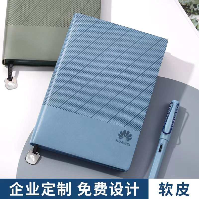 ノート A5 ビジネスメモ帳企業オフィス会議記録ブックギフトボックス工場直販印刷可能なロゴ|undefined