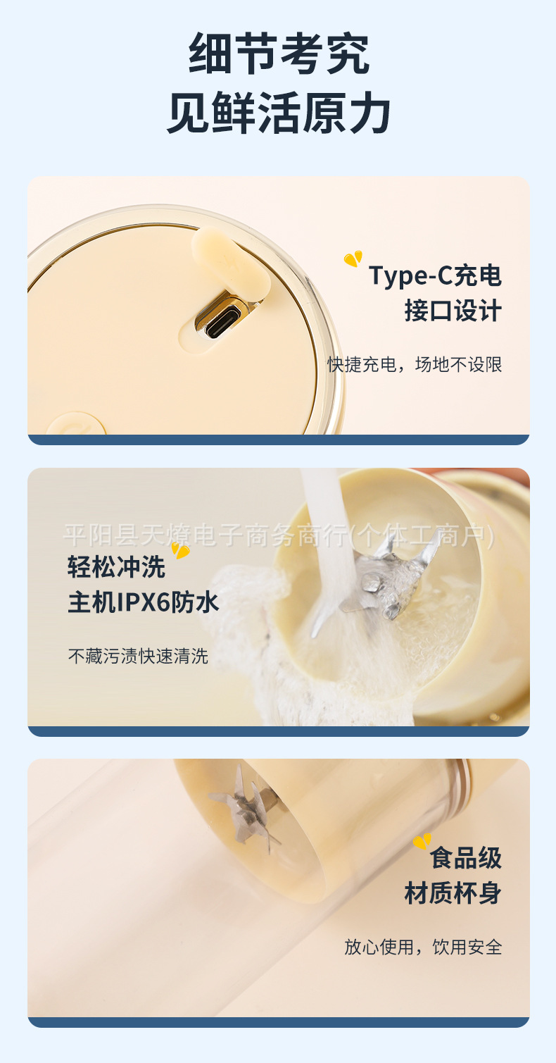 USB rechargeable portable juicer, mini fresh juice cup