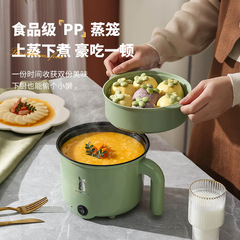 110V多功能電煮鍋小電鍋學生宿舍鍋一體小鍋迷你不沾鍋蒸鍋