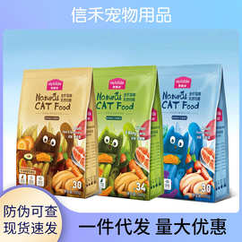 麦/富迪成幼猫粮去毛球美毛奶糕粮猫咪营养增肥主粮美毛去毛球