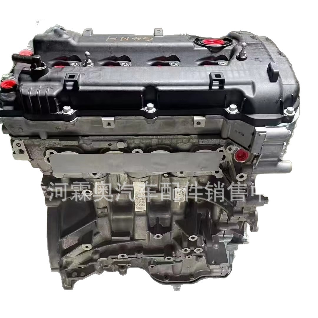 El nuevo conjunto de motor de gasolina G4NH de Elantra