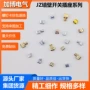 定制热处理墙壁开关端子