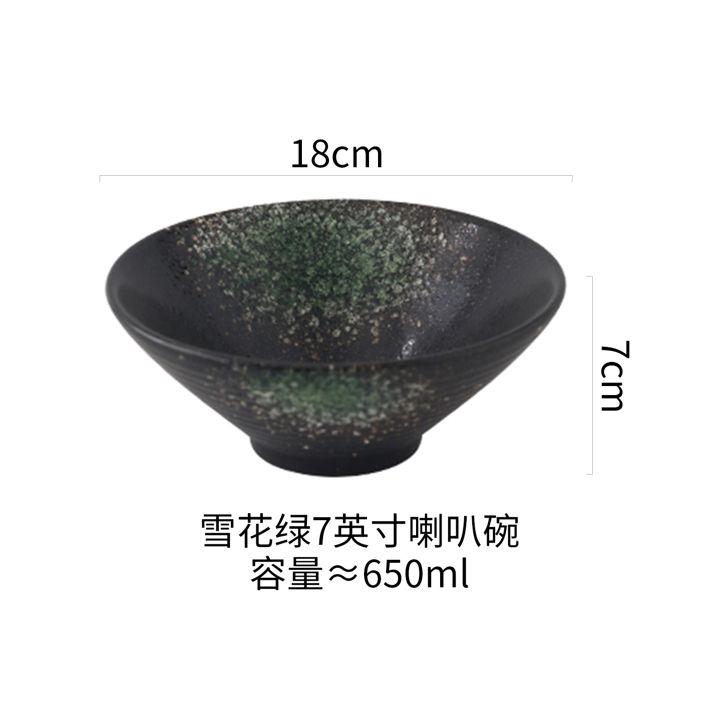 7inch (눈송이 그린)